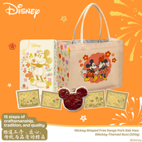 SAVE $17.7 - (Mickey) Mickey-Shaped Free Range Pork Bak Kwa (300g)+ Disney-Themed Canvas Tote Bag 米奇肉干 (300克) （米奇铁罐）+ 迪士尼手提袋