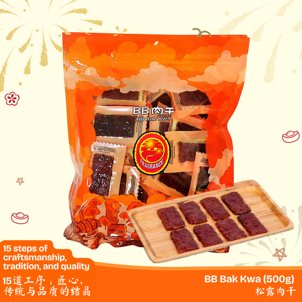 BB Bak Kwa BB 肉干 (500g)