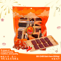 Chili BB Bak Kwa 辣椒BB肉干 (500G)
