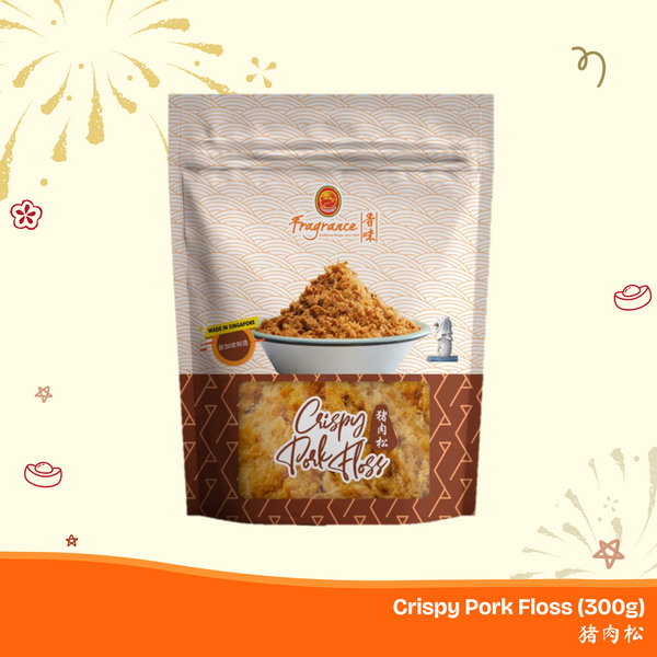55% OFF - Crispy Pork Floss 香脆猪肉松 (300g)