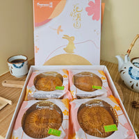 55% OFF - [Box of 4 一盒四粒] Durian Mooncake 榴莲月饼