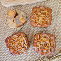 55% OFF - [Box of 4 一盒四粒] Four Yolk Mooncake - 四黄月饼
