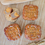 55% OFF - [Box of 4 一盒四粒] Four Yolk Mooncake - 四黄月饼