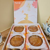 55% OFF - [Box of 4 一盒四粒] Nuts Variety Mooncake - 伍仁月饼