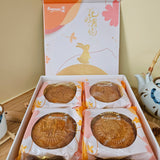 55% OFF - [Box of 4 一盒四粒] Nuts Variety Mooncake - 伍仁月饼