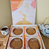 55% OFF - [Box of 4 一盒四粒] Pure Lotus Mooncake - 莲容月饼
