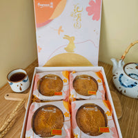 55% OFF - [Box of 4 一盒四粒] Rose Red Bean Mooncake  - 玫瑰红豆沙月饼