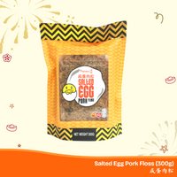 55% OFF - Salted Egg Pork Floss 咸蛋肉松 (300G)