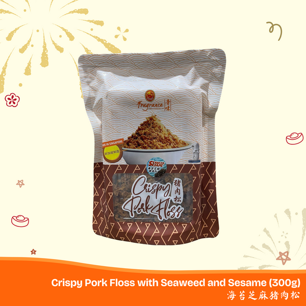 55% OFF - Crispy Pork Floss with Sesame and Seaweed 海苔芝麻猪肉松 (300g)