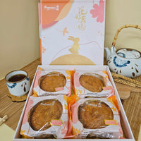 55% OFF - [Box of 4 一盒四粒] White Lotus (Double Yolk) - 双黄白莲蓉月饼