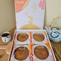 55% OFF - [Box of 4 一盒四粒] White Lotus (Single Yolk) - 单黄白莲蓉月饼
