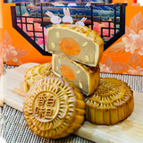 55% OFF - [Box of 4 一盒四粒] White Lotus (Single Yolk) - 单黄白莲蓉月饼